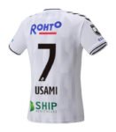 Camisa Gamba Osaka Away Branca 2023/24 Masculina