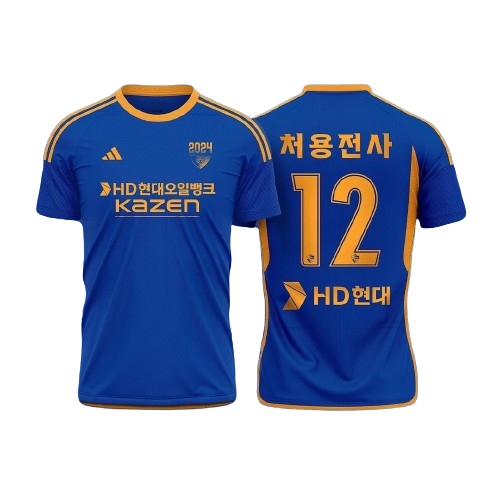 Camisa Ulsan Away Azul 2024/25 Masculina Camisa Ulsan Away Azul 2024/25 Masculina