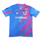 Camisa Sagan Tosu Azul Home 2023/24 Masculina