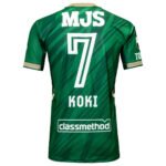 camisa-tokyo-verde-2025-26-home-masculina