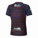camisa-consadole-sapporo-azul-vermelha-2025-26-away-masculina
