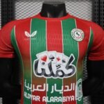 camisa-ettifaq-fc-vermelho-2025-26-third-masculina